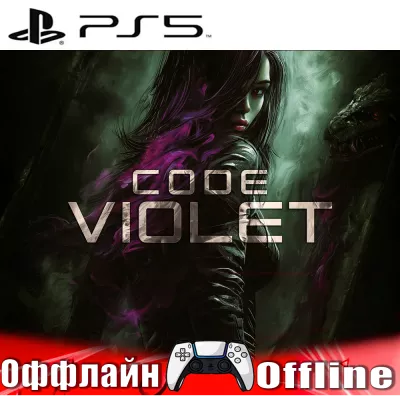 Code Violet PS5/RUS