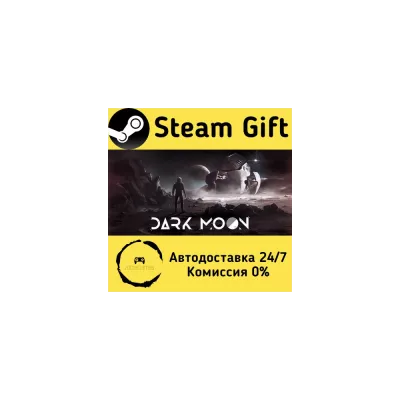Dark Moon РФ КЗ др. Автодоставка