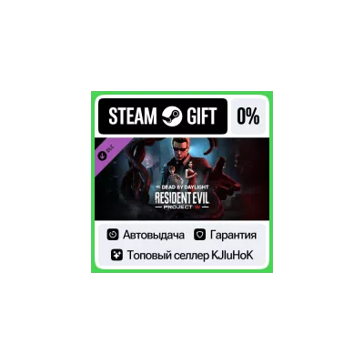 Dead by Daylight Resident Evil: PROJECT W Chapter•RU