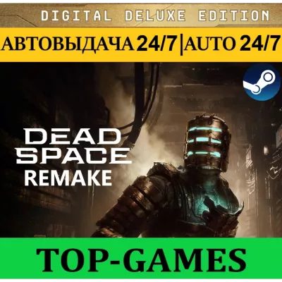 Dead Space Deluxe Edition