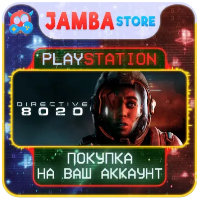 Directive 8020 Standard Edition