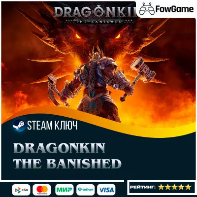 Dragonkin: The Banished РУ+СНГ