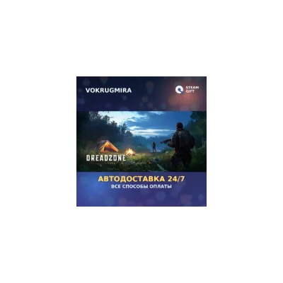 Dreadzone Standard Edition