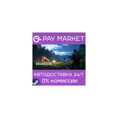 Dreadzone Россия Steam Gift
