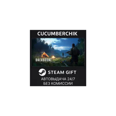 Dreadzone Auto +МИР