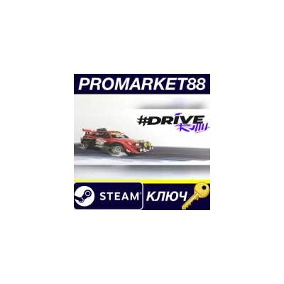 #DRIVE Rally Drive rally