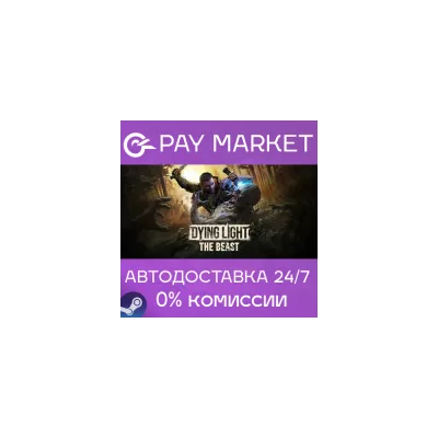 Dying Light: The Beast Standard Edition