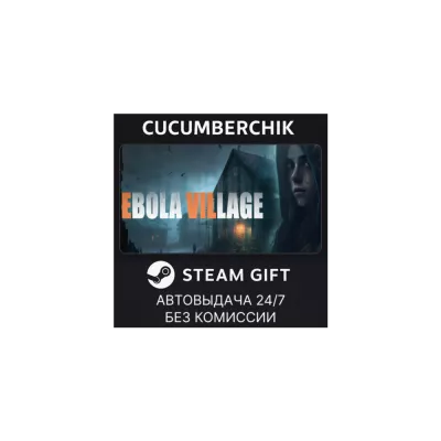 EBOLA VILLAGE Auto +МИР