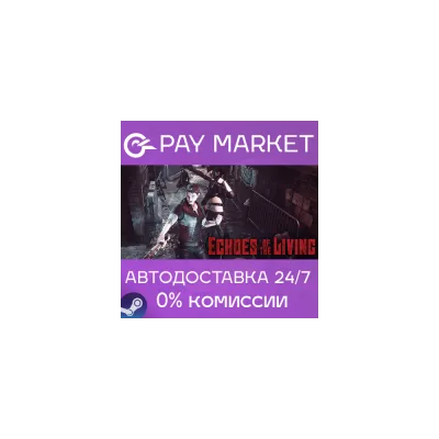 Echoes of the Living RU Steam Gift