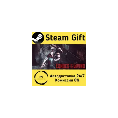 Echoes of the Living РФ КЗ др.