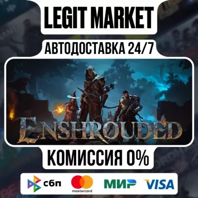 Enshrouded Standard Edition