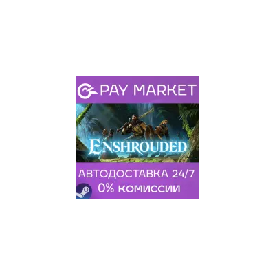 Enshrouded Россия Steam Gift