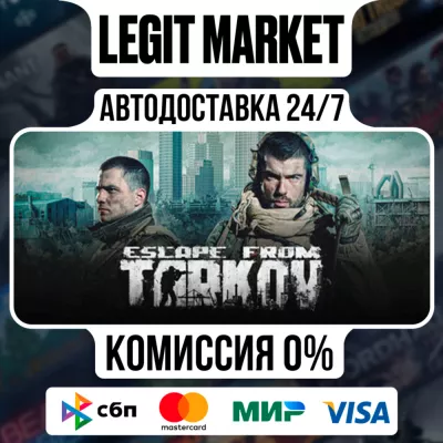 Escape from Tarkov для Windows PC
