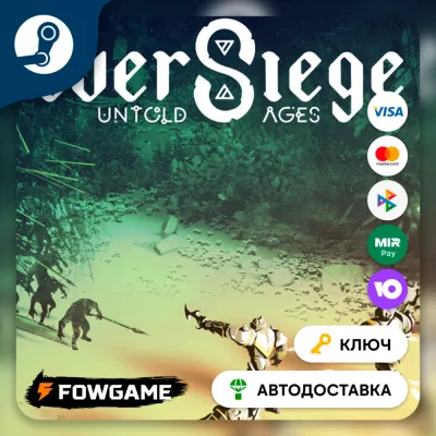 EverSiege: Untold Ages РУ+СНГ