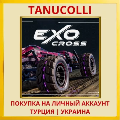ExoCross Standard Edition