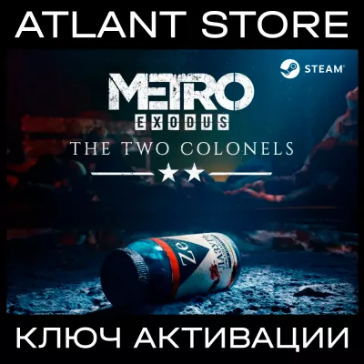 Exodus Metro  the two colonels - - РФ+КЗ+УК+СНГ