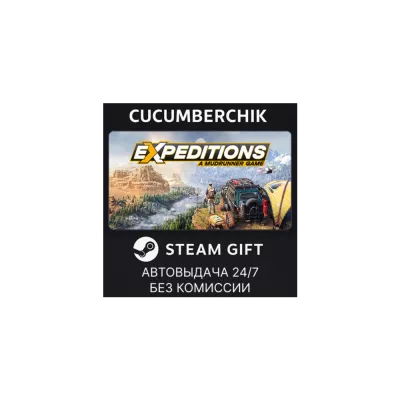 Expeditions: A MudRunner Game Year 1 Edition✅STEAM GIFT AUTO✅RU+МИР