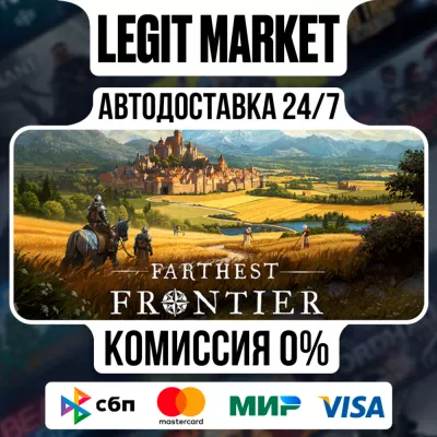 Farthest Frontier Auto РУ+МИР