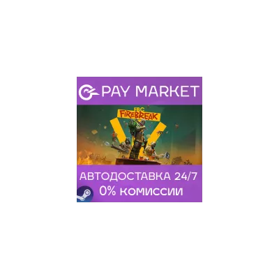 FBC: Firebreak Украина/ДР Steam Gift