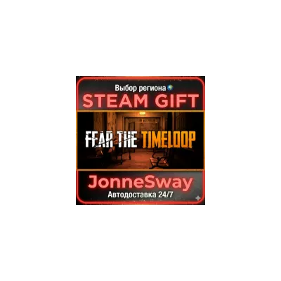 Fear The Timeloop РУ КЗ УК ТР АР КНР