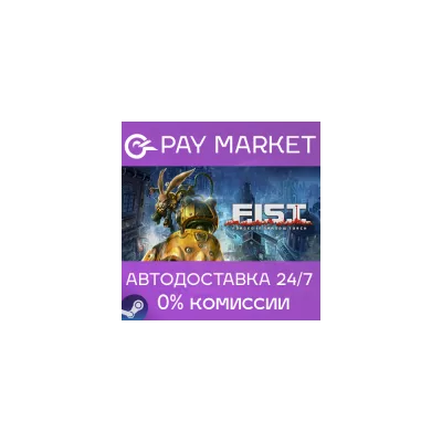 F.I.S.T.: Forged In Shadow Torch Россия Gift