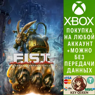 F.I.S.T.: Forged In Shadow Torch Xbox series x s & pc