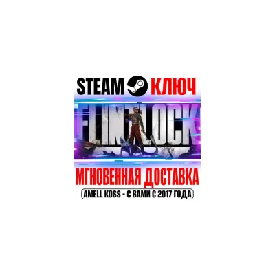 Flintlock: The Siege of Dawn Deluxe Edition