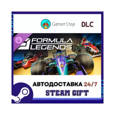 Formula Legends Raw power pack АВТО