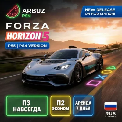 Forza Horizon 5 Deluxe Edition