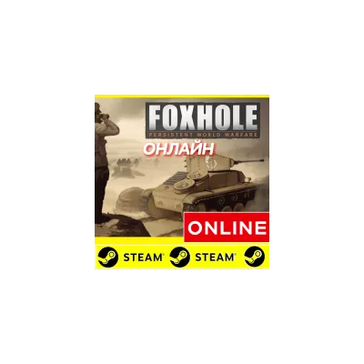 Foxhole Region Free