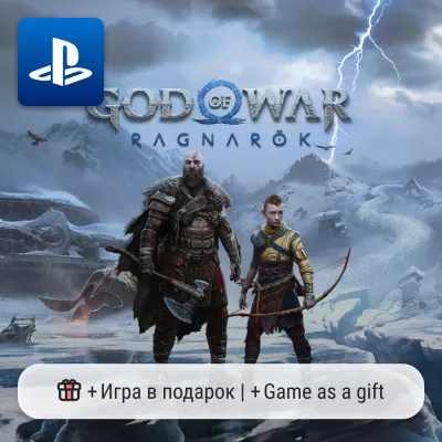 God of War PS4/PS5