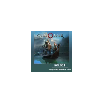 God of War Standard Edition