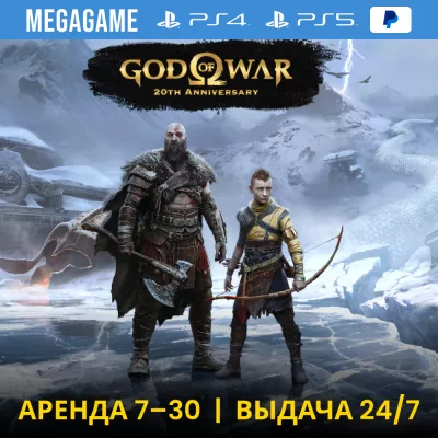 God of War PS5/PS4/RU-озв.