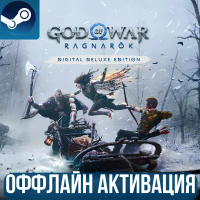 God of War Deluxe Edition