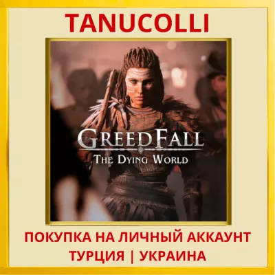 GreedFall: The Dying World Standard Edition