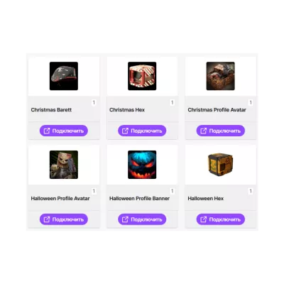 GRID Off the  ТВИЧ ДРОПЫ 6+ СКИНОВ ПРЕДМЕТОВ