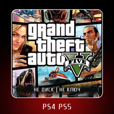 Grand Theft Auto V 2022