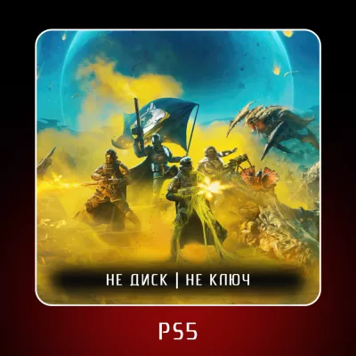 HELLDIVERS™ 2 2024