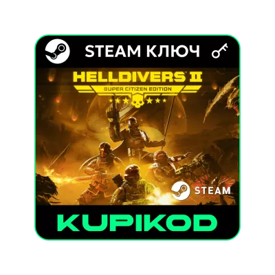 HELLDIVERS™ 2 Standard Edition