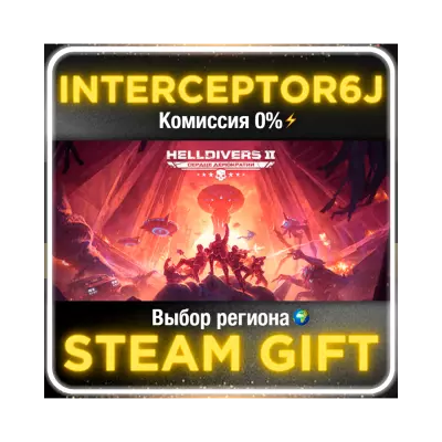 HELLDIVERS™ 2 Helldivers 2 Выбор региона + Выбор версии 0