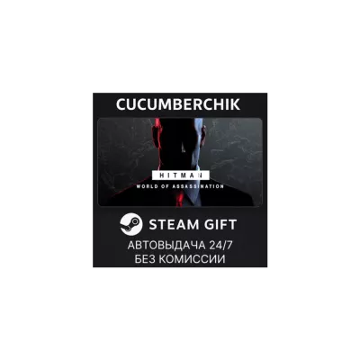 HITMAN World of Assassination Standard Edition