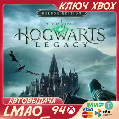 Hogwarts Legacy Deluxe Edition