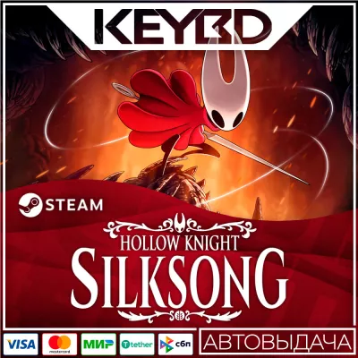 Hollow Knight: Silksong Standard Edition