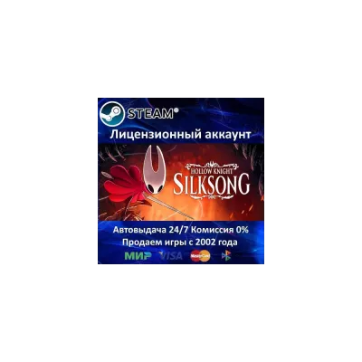 Hollow Knight: Silksong Steam + 35 Игр + АКЦИЯ