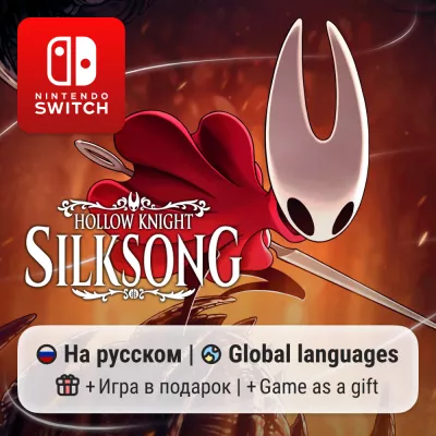 Hollow Knight: Silksong Nintendo switch