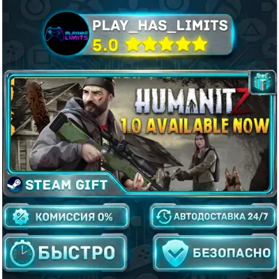HumanitZ By СНГ auto