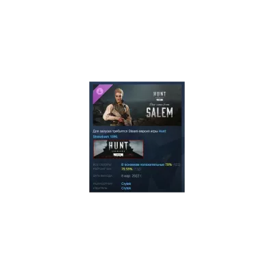 Hunt: Showdown 1896 They Came From Salem STEAM РОССИЯ