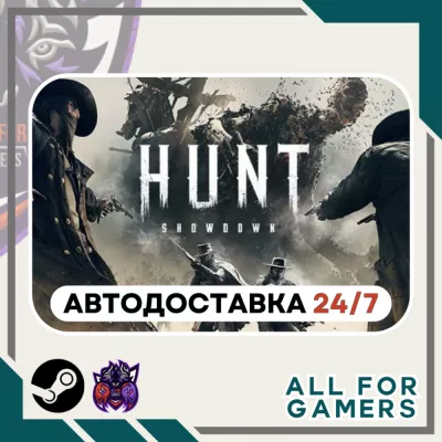 Hunt: Showdown 1896 Standard Edition