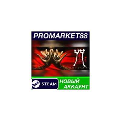 Incantation Standard Edition