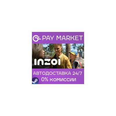 inZOI Россия - Steam Gift